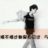 双胞胎姐妹1死1伤凶手曾嚣张发文